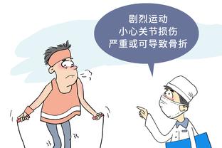 奇才主帅：普尔会没事的 他每天都在努力工作